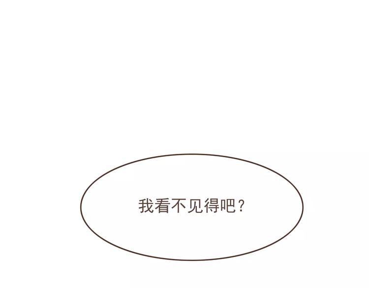 第15话 身份被发现41