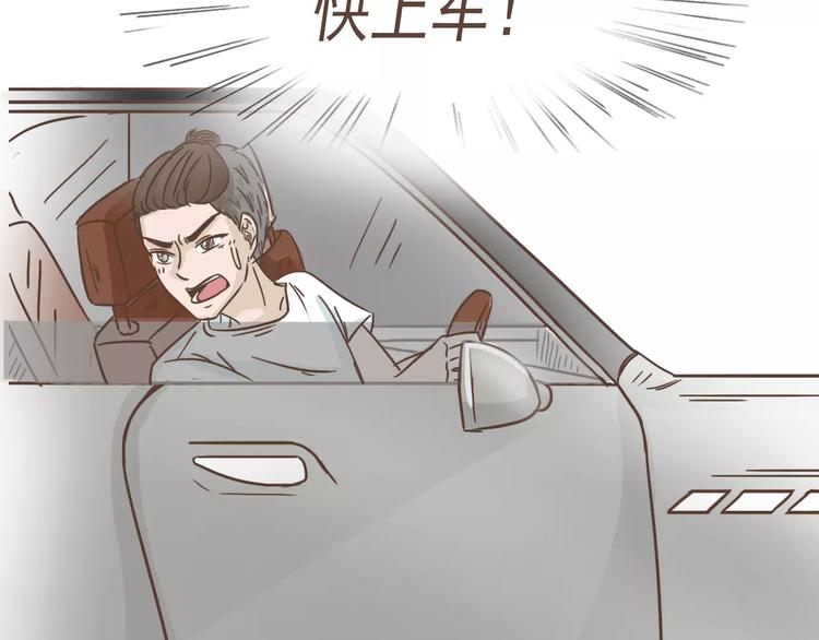 第15话 身份被发现54