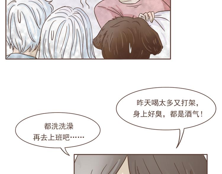 第14话 捡肥皂23