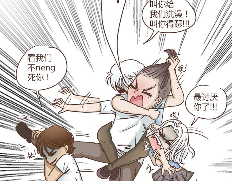 第5话 偶遇帅哥老板42