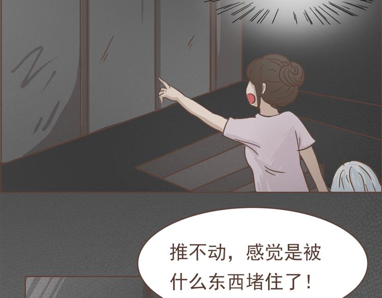 第19话 狗国王子现身42
