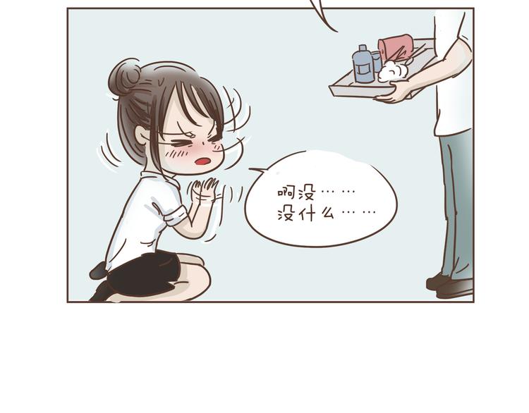 第2话  惊现狗国王子32