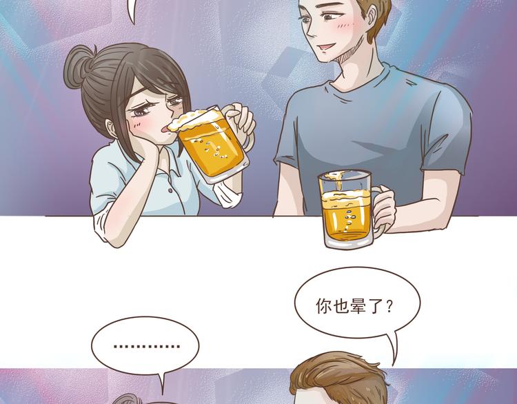 第10话 酒吧风波5
