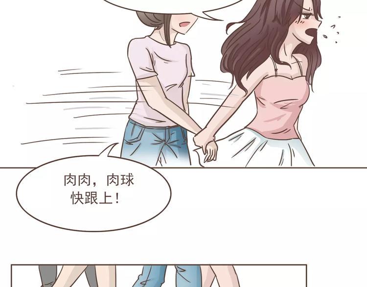 第21话 不靠谱的拯救者14