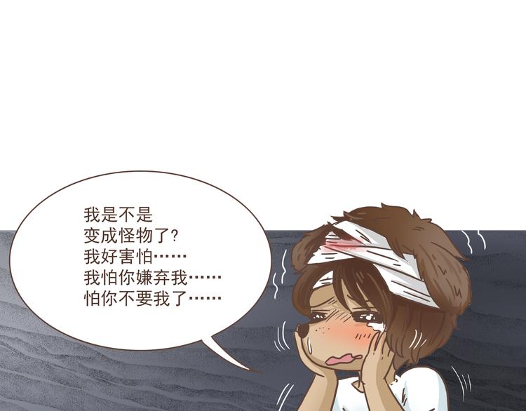 第13话 我们是一家人14