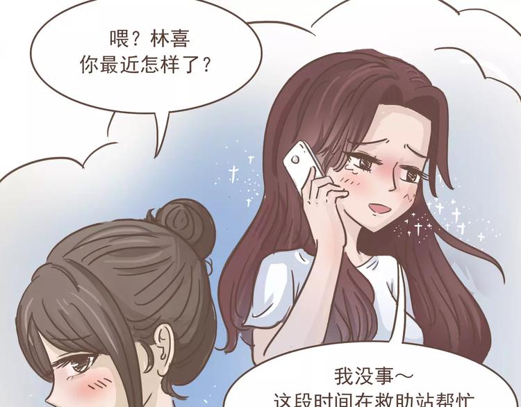 完结篇 重新开始23