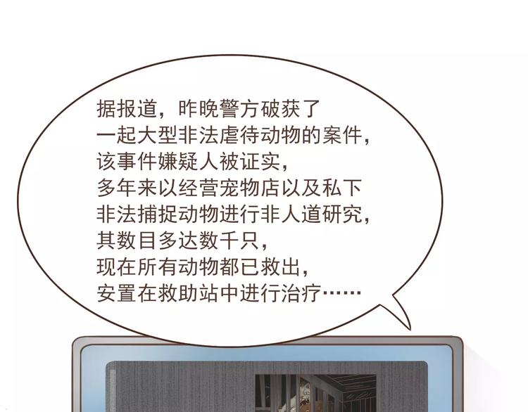 完结篇 重新开始16