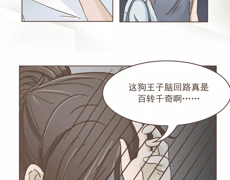 第23话 识别真心37