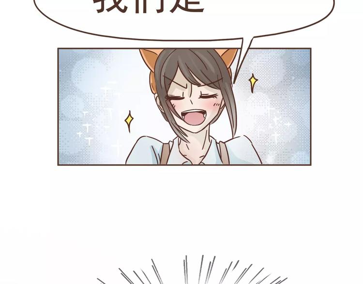 第15话 身份被发现37