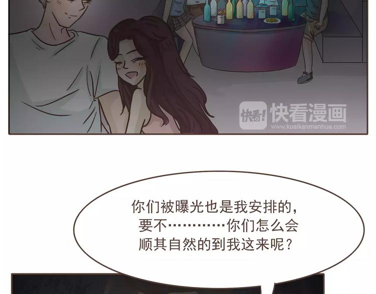 第17话 医生的目的！22