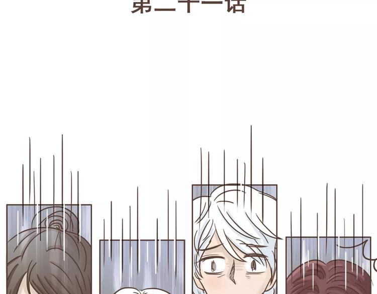 第21话 不靠谱的拯救者4
