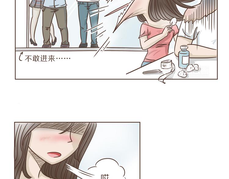第6话  免费劳动力？！7