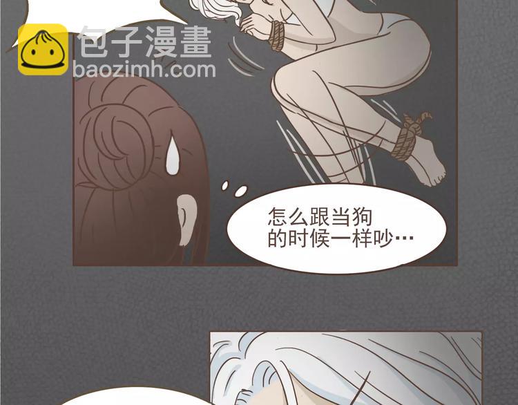 第18话 可以解救我们的人25