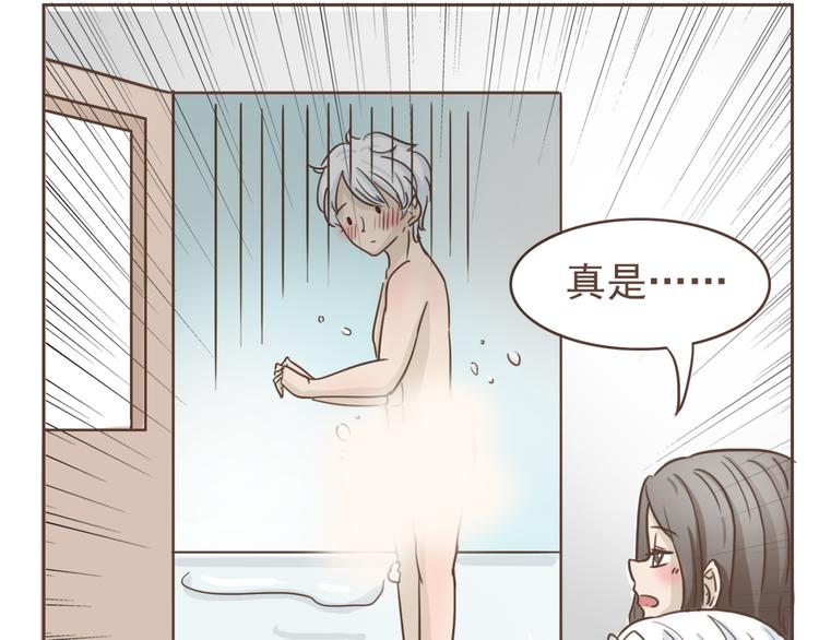 第15话 身份被发现9