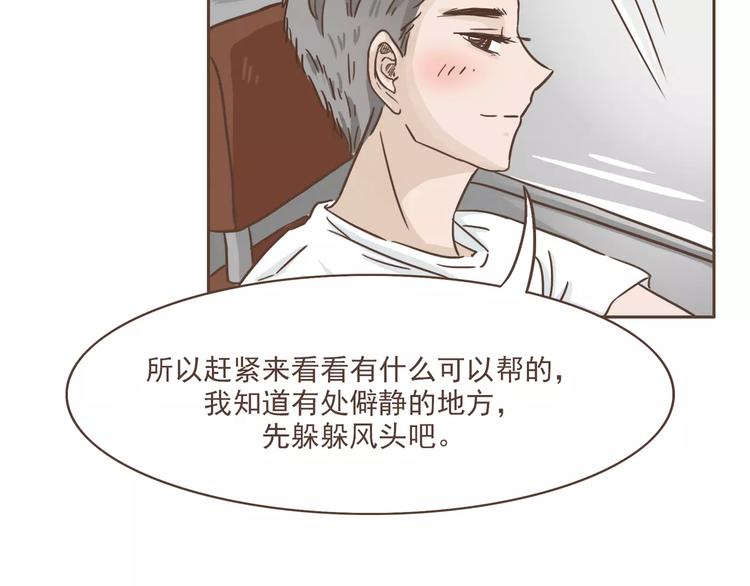 第16话 绑架？！6