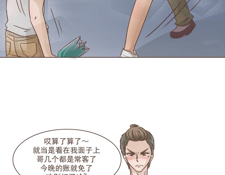第11话 要现原形了？！11