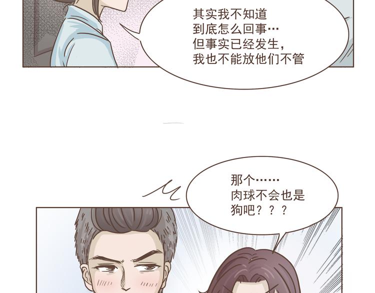 第13话 我们是一家人25
