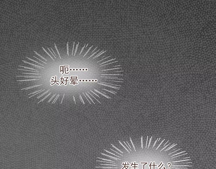 第16话 绑架？！41