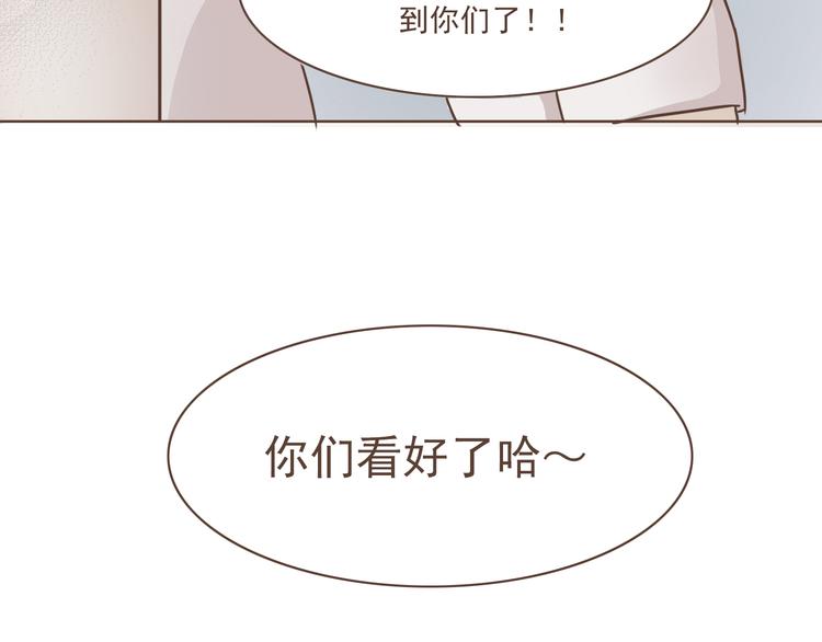 第14话 捡肥皂46