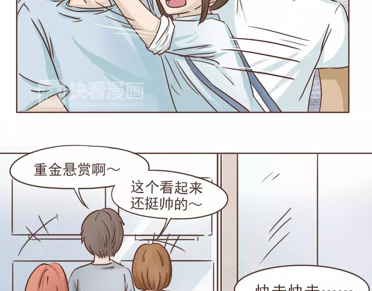 第15话 身份被发现27