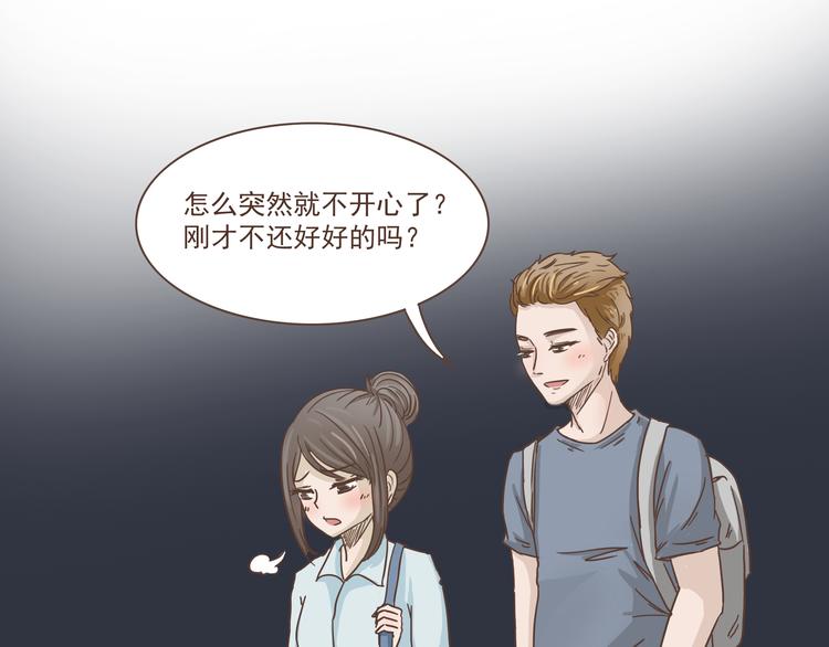 第9话 富二代13