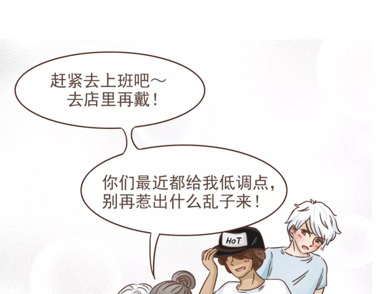 第15话 身份被发现20