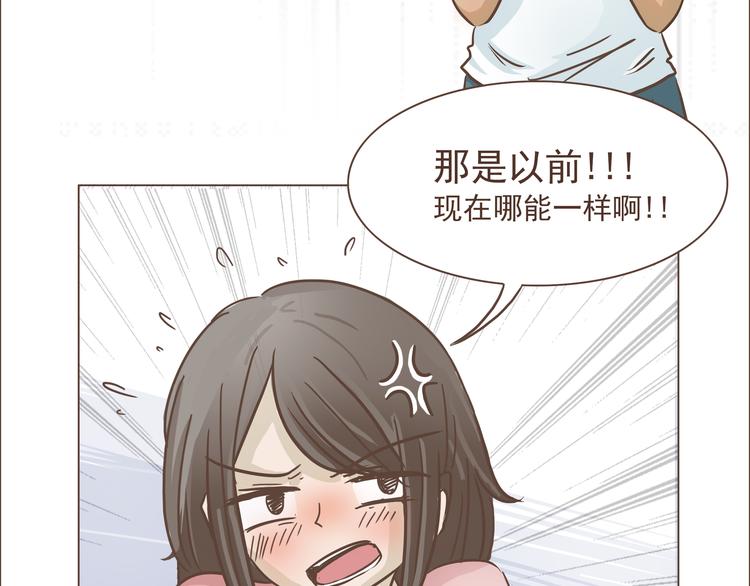 第14话 捡肥皂16