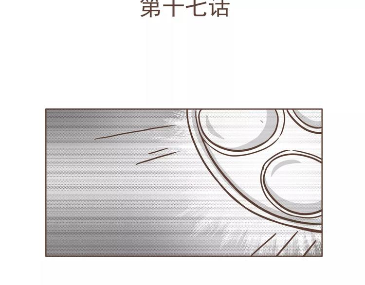 第17话 医生的目的！4