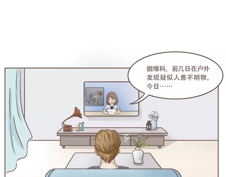 第19话 狗国王子现身4