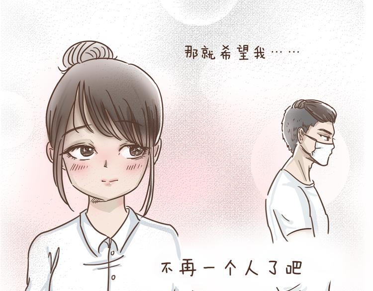 第2话  惊现狗国王子35