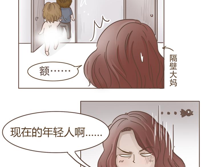 第19话 狗国王子现身40