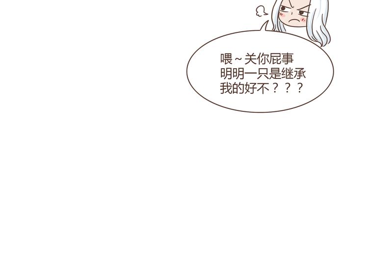 第8话 永远在一起15