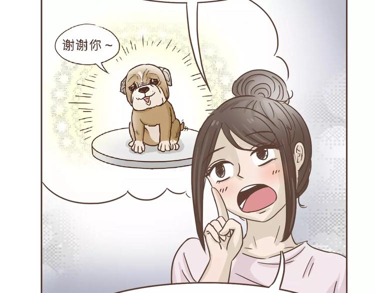 第16话 绑架？！34
