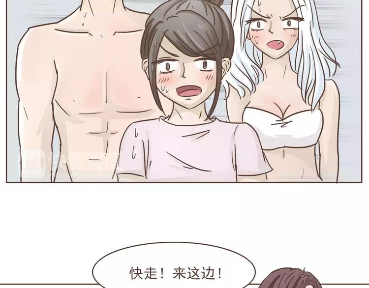 第21话 不靠谱的拯救者13