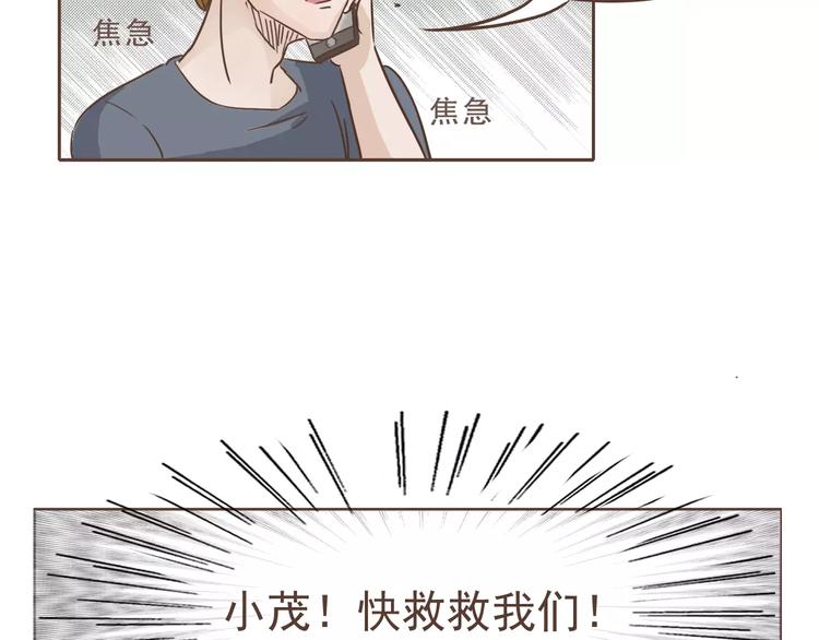 第19话 狗国王子现身10