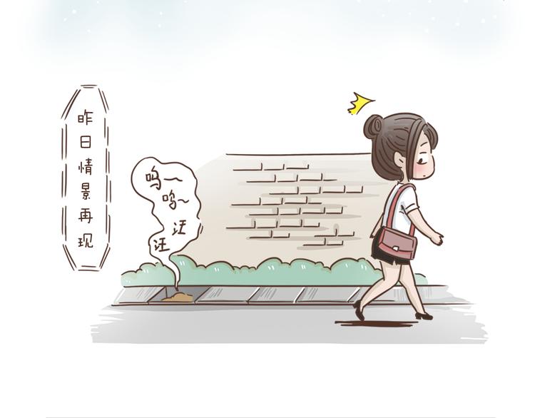 第2话  惊现狗国王子6