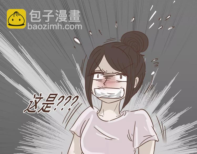 第16话 绑架？！43