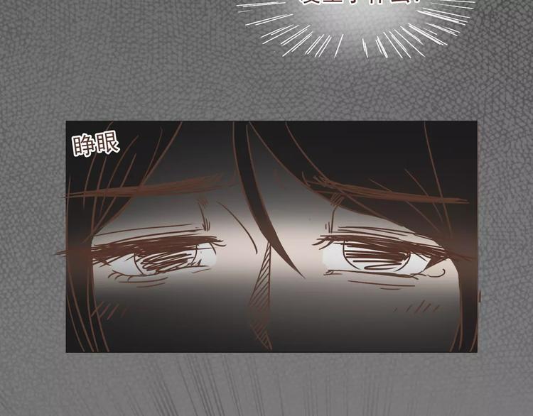 第16话 绑架？！42