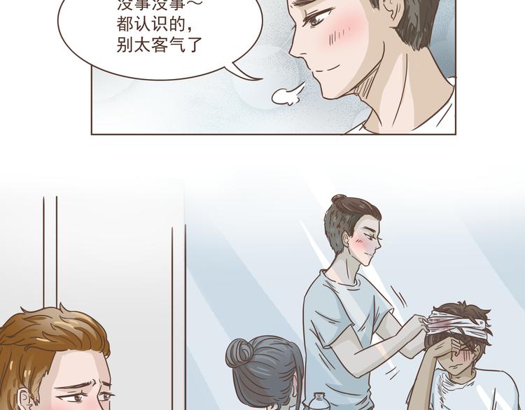 第11话 要现原形了？！27