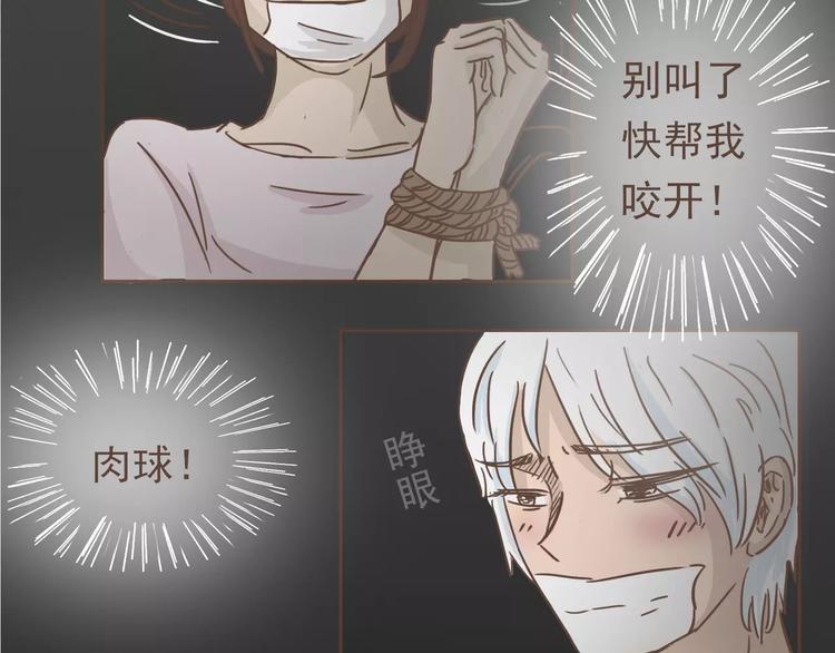 第18话 可以解救我们的人27