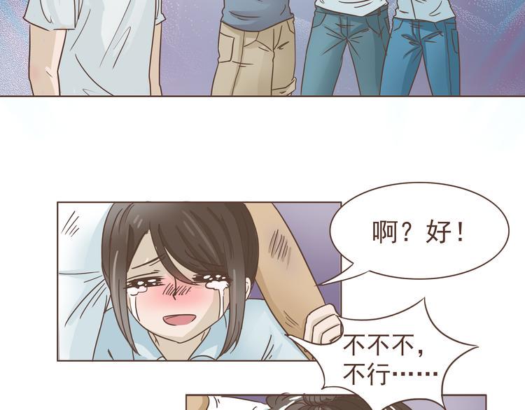 第11话 要现原形了？！18