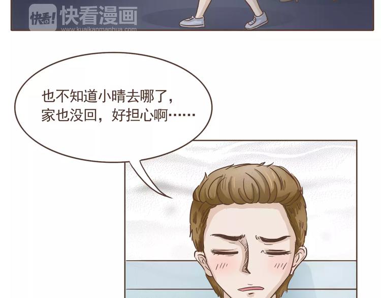 第19话 狗国王子现身7