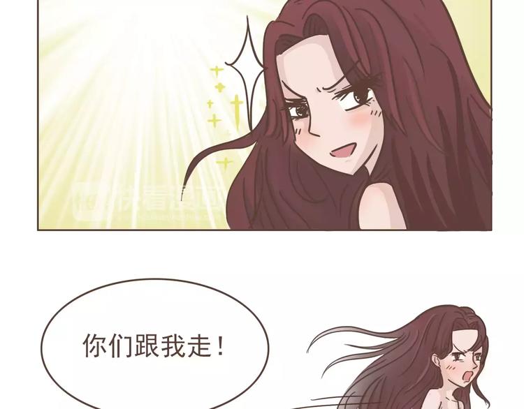 第20话 救星驾到20