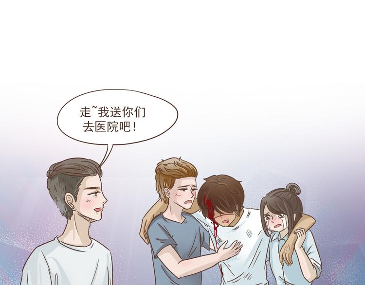 第11话 要现原形了？！17