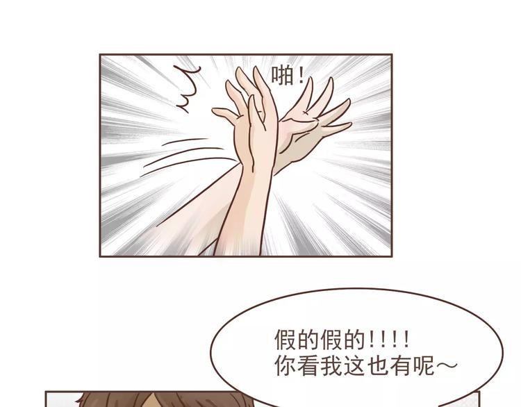 第15话 身份被发现35