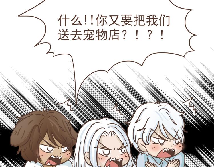 第14话 捡肥皂25