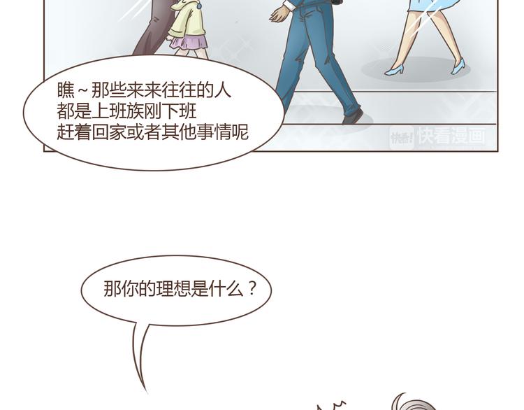 第8话 永远在一起26