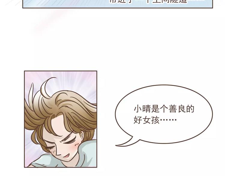 第20话 救星驾到27