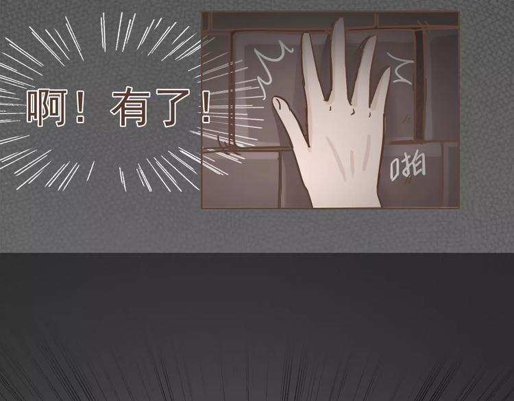 第21话 不靠谱的拯救者30