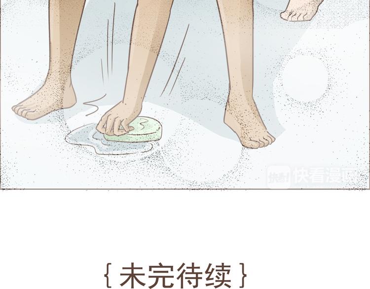第14话 捡肥皂58
